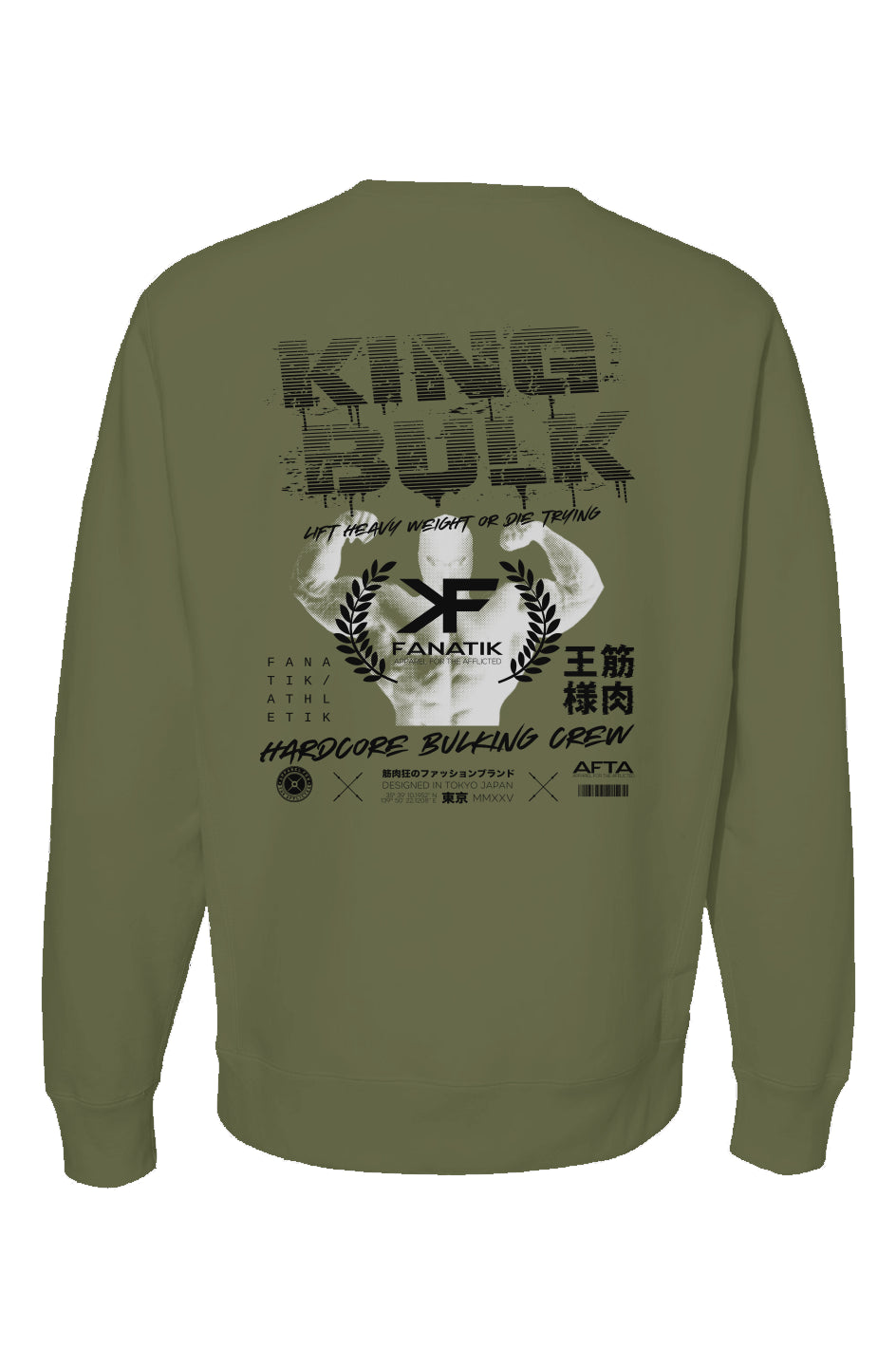 Legend Premium Heavyweight Cross Grain Crewneck