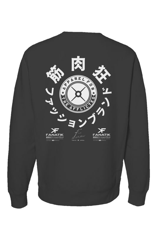 Legend Premium Heavyweight Cross Grain Crewneck