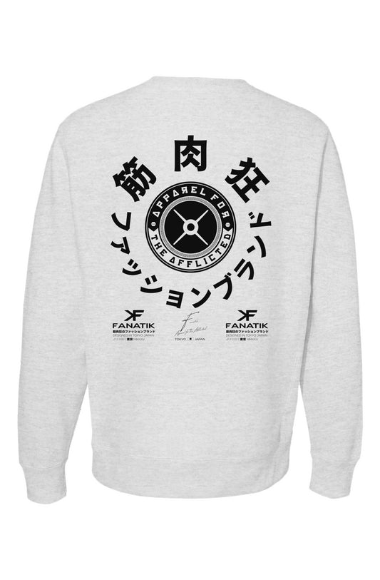 Legend Premium Heavyweight Cross Grain Crewneck