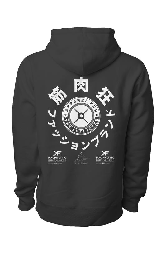 Legend Premium Heavyweight Cross Grain Hoodie